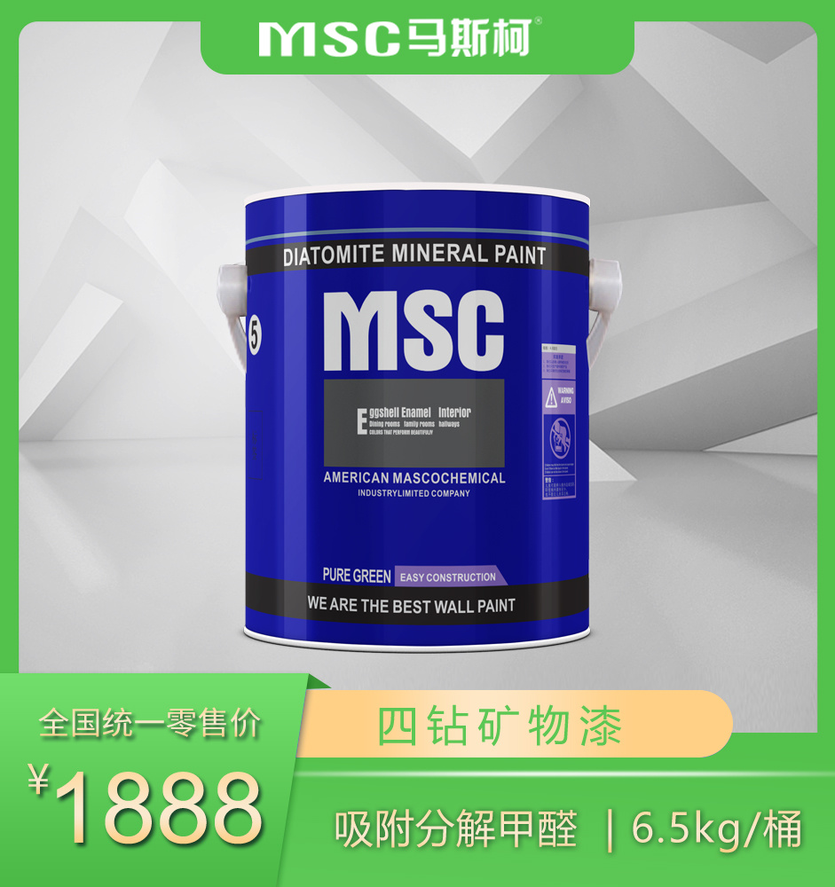 1730774071973259.jpg 四鉆礦物漆.jpg