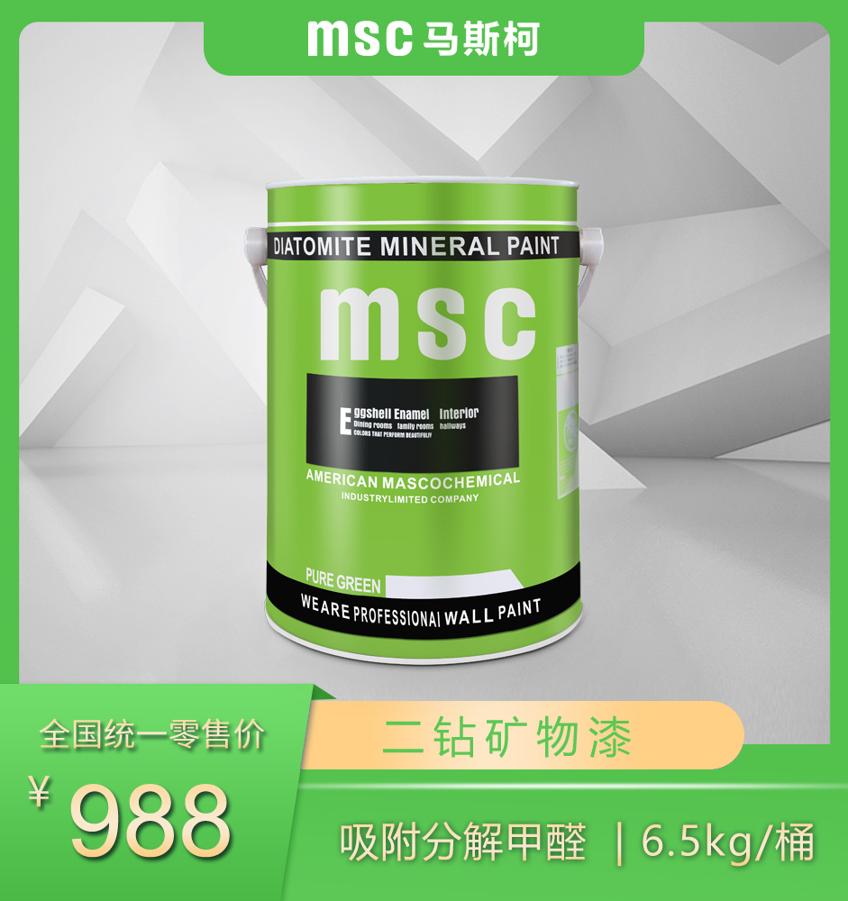 1730774203793938.jpg 二鉆礦物漆.jpg