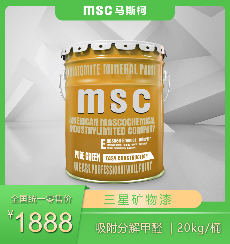 1730774984339272.jpg 三星礦物漆.jpg